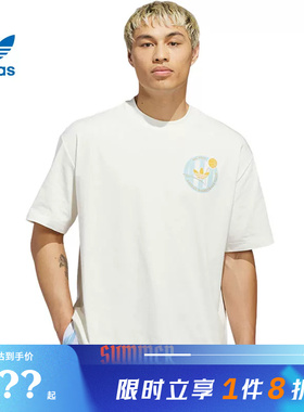 adidas阿迪达斯三叶草男子运动休闲短袖T恤KD3613