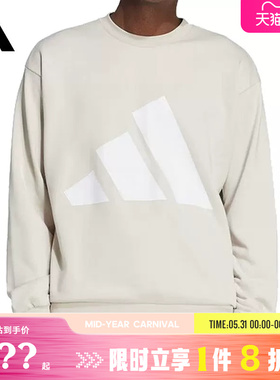 adidas阿迪达斯男子运动休闲卫衣套头衫JE8953