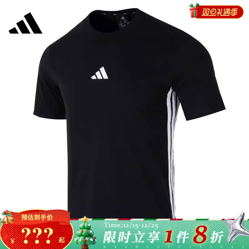 adidas阿迪达斯春季男子运动休闲短袖T恤JY8564