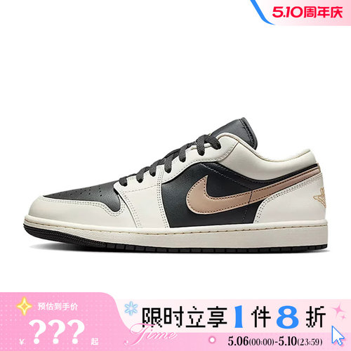 （AJ1）nike耐克男鞋AIR JORDAN 1运动鞋篮球鞋IH0649-021