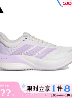 adidas阿迪达斯女鞋CUSHIONNOVA运动鞋跑步鞋KI2352