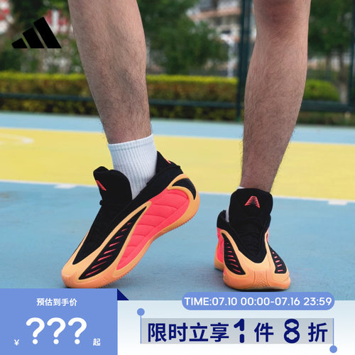 adidas阿迪达斯男鞋ANTHONY EDWARDS 2运动鞋篮球鞋JS3514
