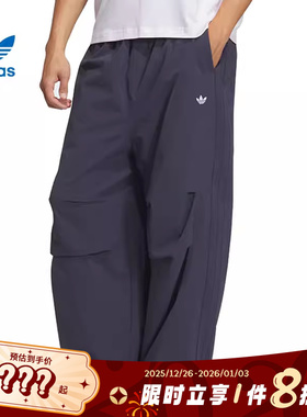 adidas阿迪达斯三叶草男子运动休闲长裤裤子IA7504