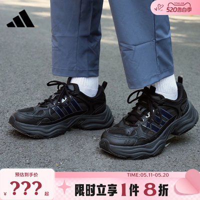 adidas阿迪达斯男女鞋XLG FIN PULSE运动鞋跑步鞋KJ9520