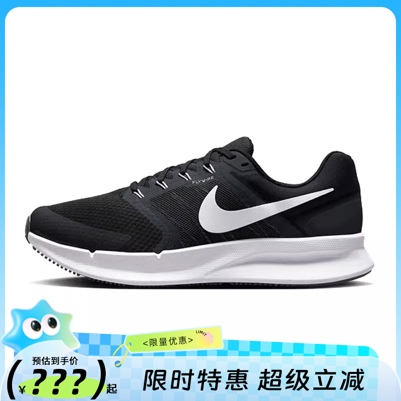 nike耐克春季男鞋运动鞋