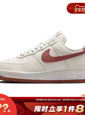 nike耐克女鞋空军一号AIR FORCE 1运动鞋休闲鞋DC9486-105