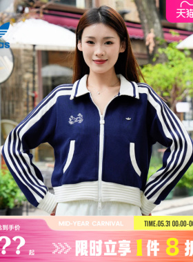 adidas阿迪达斯三叶草女子运动休闲夹克外套KY2150