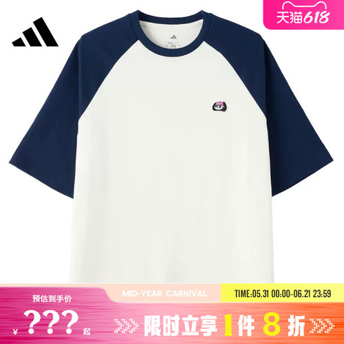 adidas阿迪达斯男子运动休闲短袖T恤KB4854