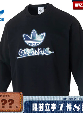 adidas阿迪达斯三叶草男子运动休闲卫衣套头衫KC0116