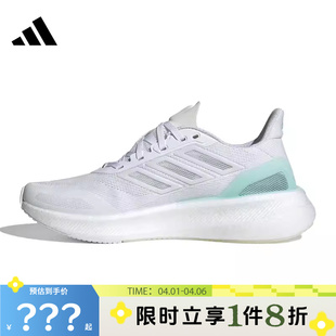 adidas阿迪达斯女鞋 CLIMACOOL运动跑步鞋 JP6683 PUREBOOST