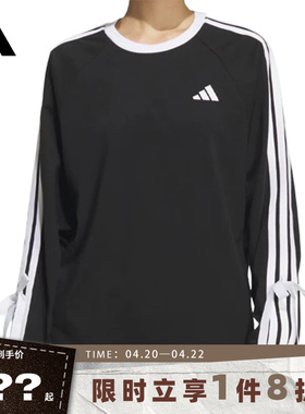 adidas阿迪达斯女子运动休闲长袖T恤KG3858