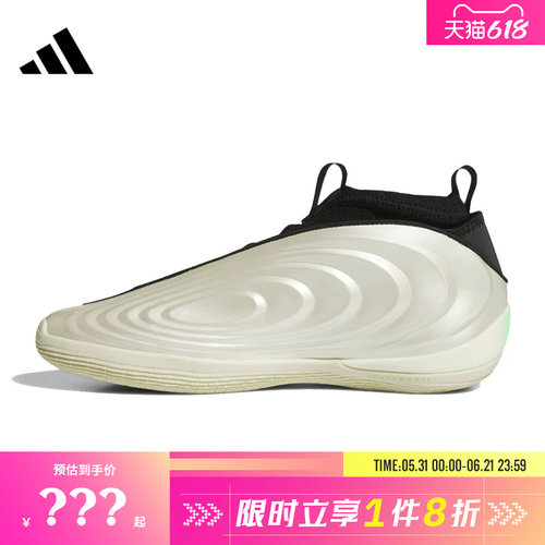 adidas阿迪达斯男女鞋HARDEN VOLUME 1运动鞋篮球鞋JQ9453