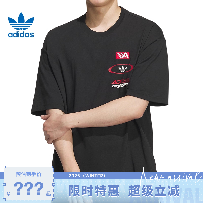 adidas阿迪达斯三叶草男子运动休闲短袖T恤KH1197