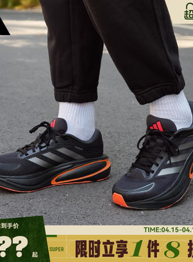 adidas阿迪达斯男鞋RESPONSE 2运动鞋跑步鞋KJ1755