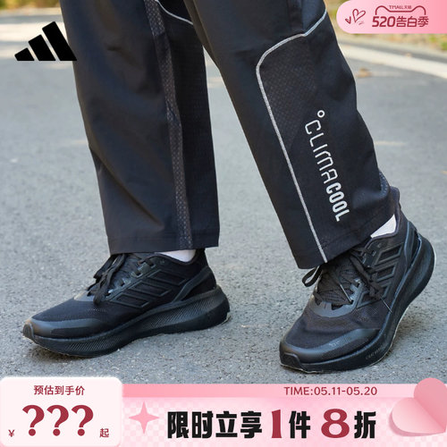 adidas阿迪达斯男女鞋CLIMACOOL运动跑步鞋JS5061