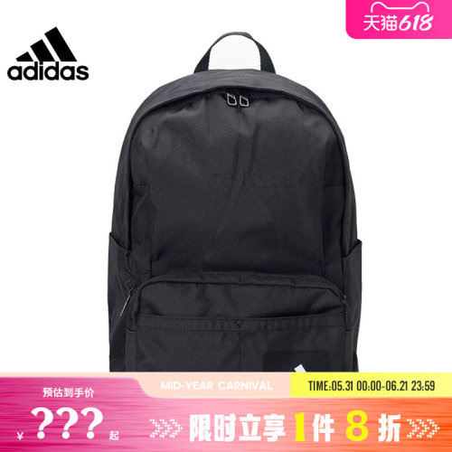 adidas阿迪达斯男女运动休闲双肩包IT2044