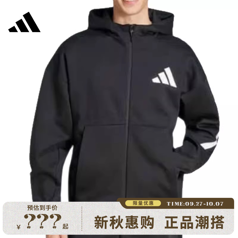 adidas阿迪达斯男子运动休闲夹克外套法雅官方JD5984