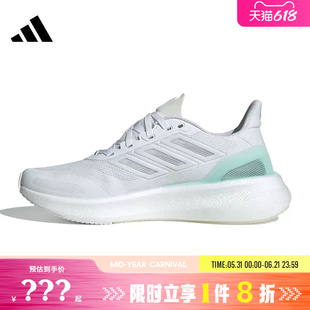 adidas阿迪达斯女鞋PUREBOOST 5 CLIMACOOL运动跑步鞋JP6683