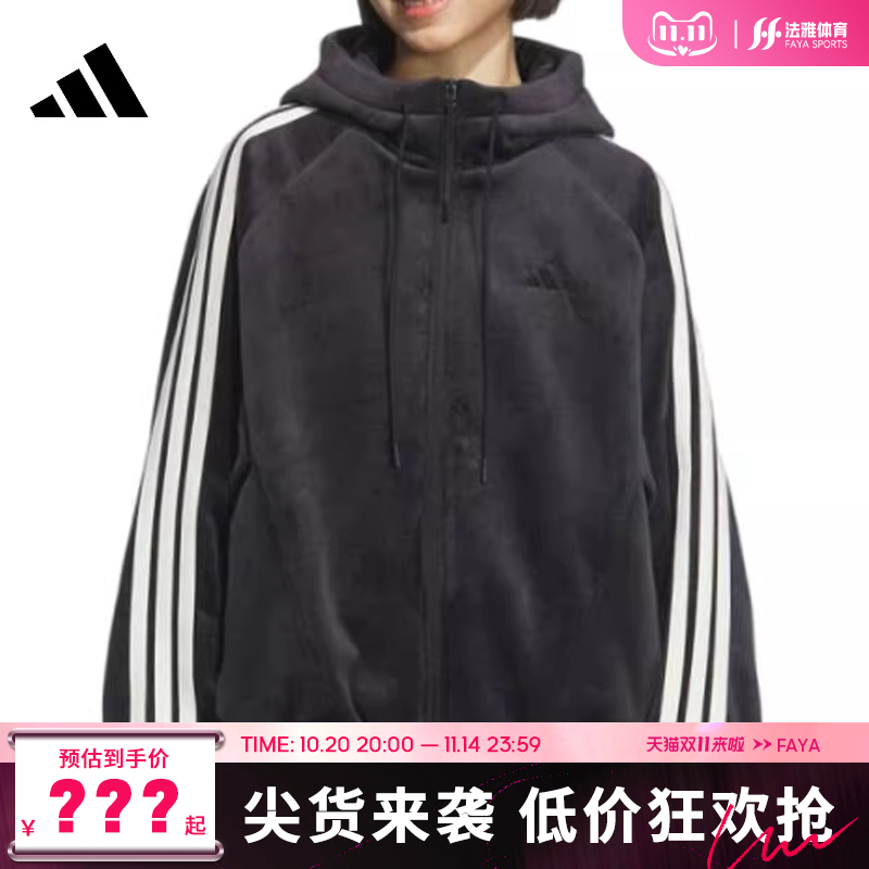 adidas阿迪达斯女子运动休闲夹克外套法雅KB7606
