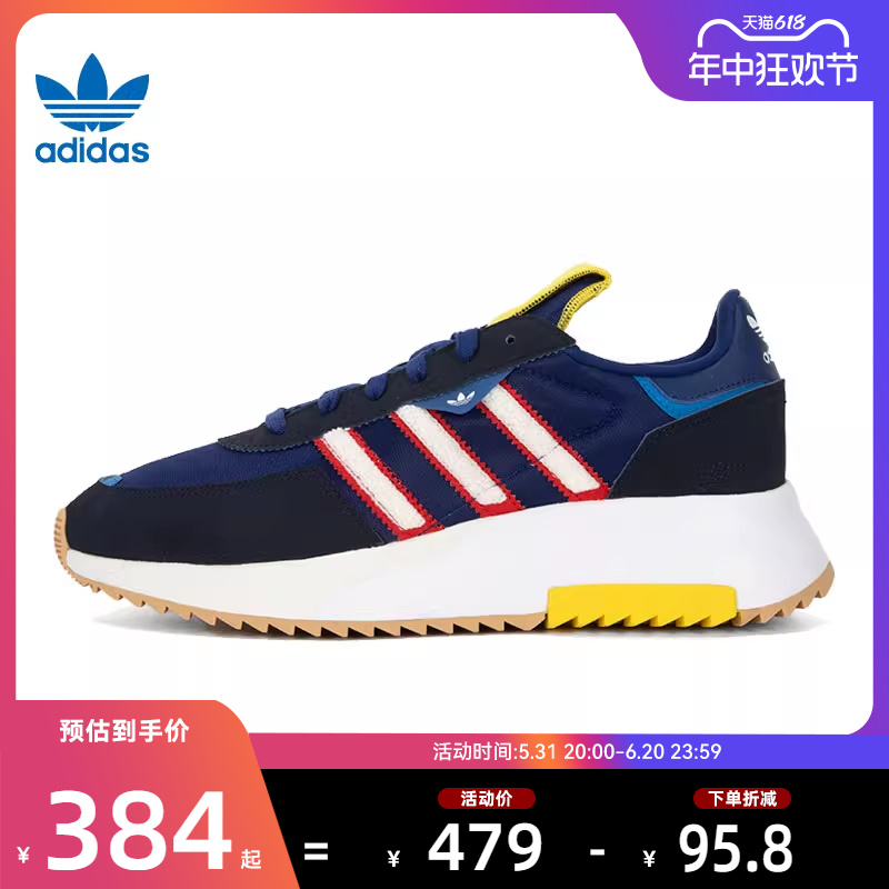 adidas阿迪达斯三叶草夏男女鞋RETROPY运动休闲鞋法雅官方HQ4361 运动鞋new 运动休闲鞋 原图主图