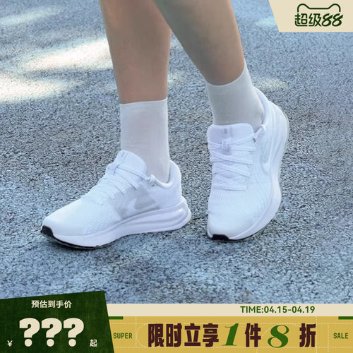 nike耐克女鞋RUN DEFY运动鞋跑步鞋HM9593-103