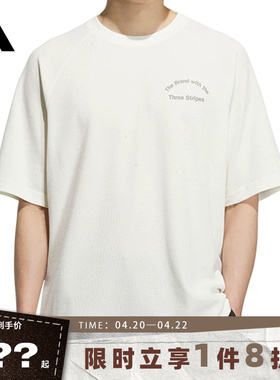 adidas阿迪达斯男子运动休闲短袖T恤KF0130