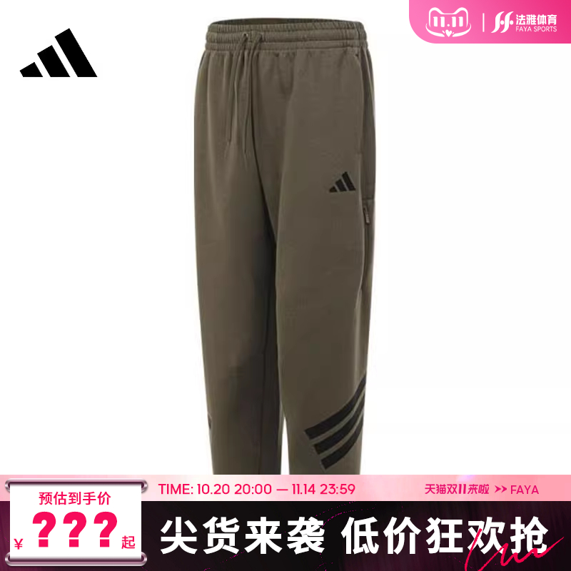 adidas阿迪达斯男子运动休闲长裤裤子法雅官方JD4891