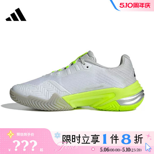 adidas阿迪达斯女鞋Barricade 13运动鞋休闲鞋IH0514
