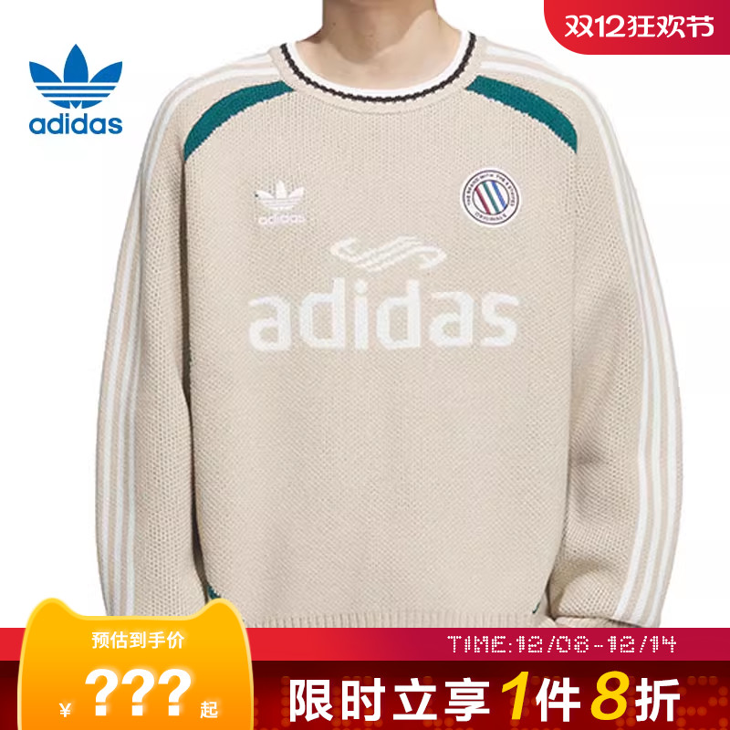adidas阿迪达斯三叶草男子运动休闲针织套头衫JL8363
