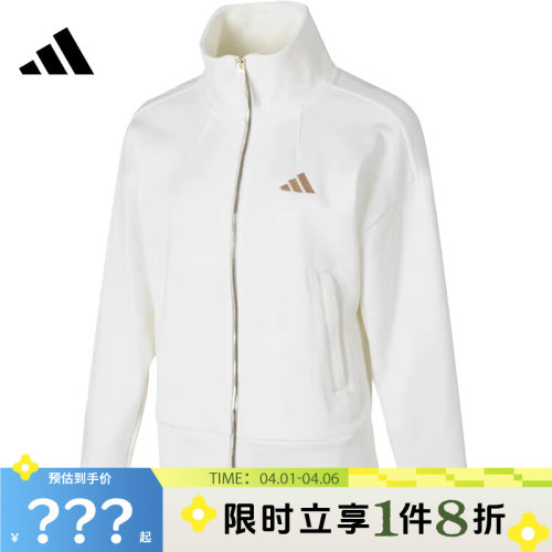 adidas阿迪达斯女子运动休闲夹克外套JL6277