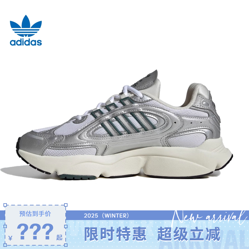 adidas阿迪达斯三叶草秋季女鞋