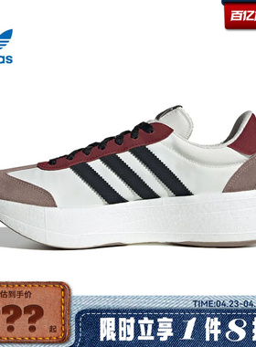 adidas阿迪达斯三叶草男女鞋CITY RNR运动鞋休闲鞋JR7000