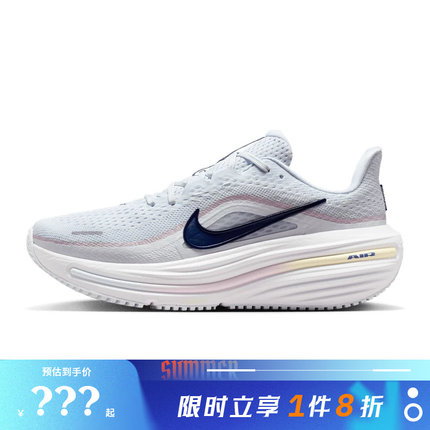 nike耐克女鞋AIR WINFLO 12运动鞋跑步鞋HV9273-003
