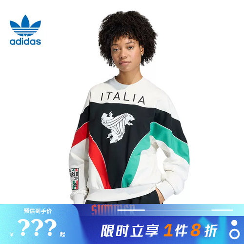 adidas阿迪达斯三叶草男子运动休闲卫衣套头衫KD7768