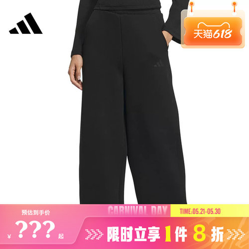 adidas阿迪达斯女子运动休闲长裤裤子JZ1649
