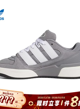 adidas阿迪达斯三叶草男女鞋FORUM2000运动鞋休闲鞋JS0997
