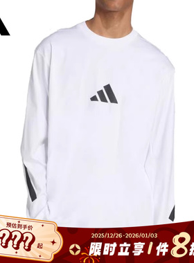 adidas阿迪达斯男子运动休闲长袖T恤KE4903