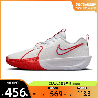 nike耐克春季大童鞋G.T.C