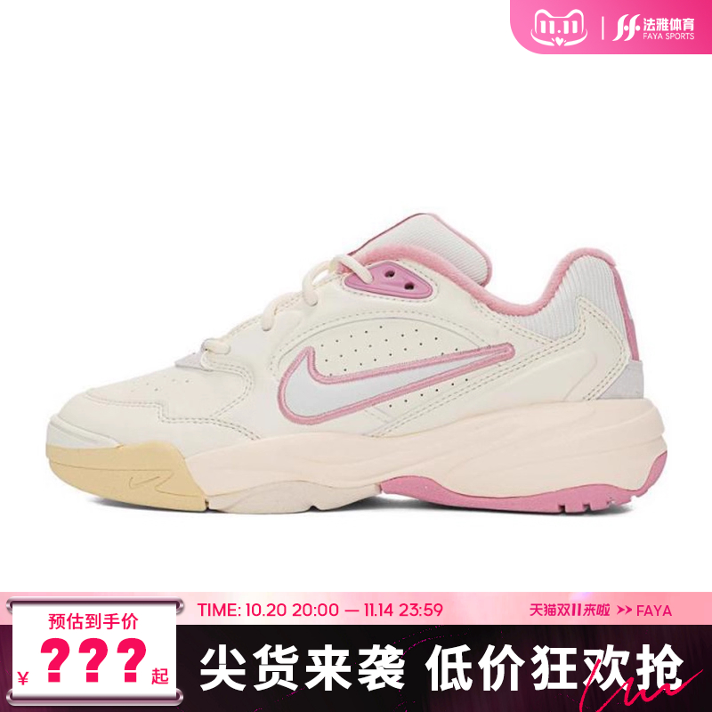 nike耐克女鞋A.C.E.运动鞋休闲鞋法雅官方FV2485-104