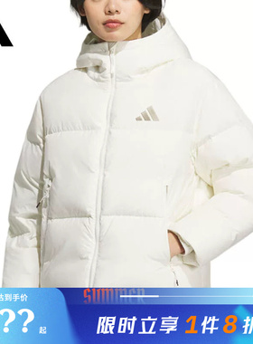 adidas阿迪达斯女子运动休闲羽绒服外套KC5947