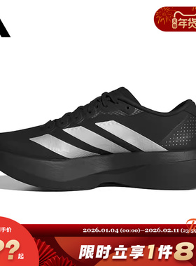 adidas阿迪达斯女鞋Adizero EVO SL WOVEN运动鞋跑步鞋KI6929