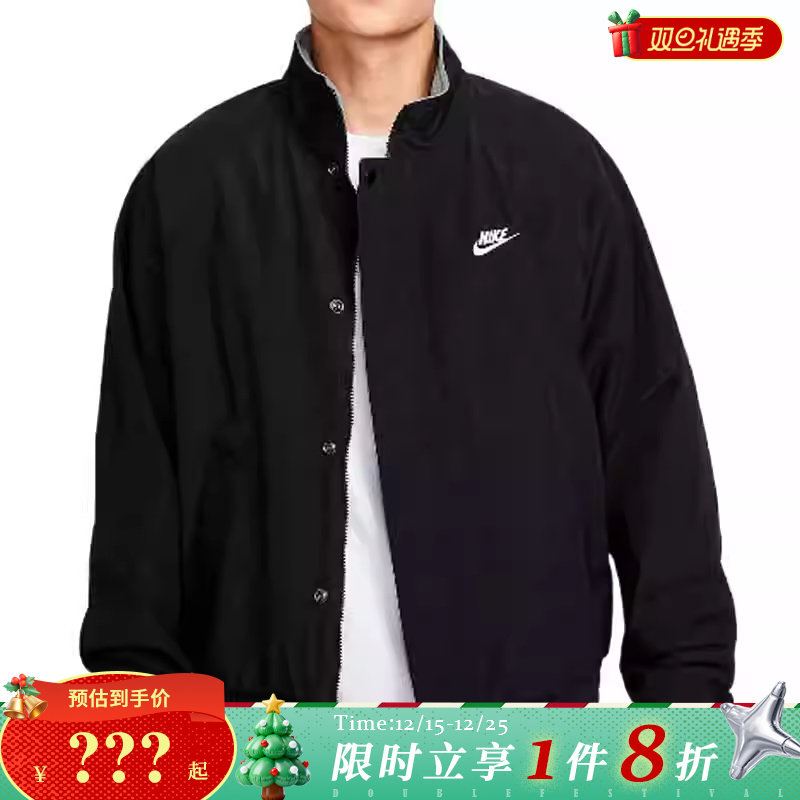 nike耐克男子运动休闲夹克外套FZ0657-010
