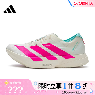 adidas阿迪达斯男鞋ADIZERO ADIOS PRO 4运动鞋跑步鞋KJ3873