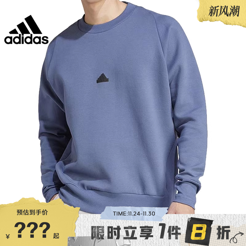 adidas阿迪达斯男子运动休闲卫衣套头衫IR5243