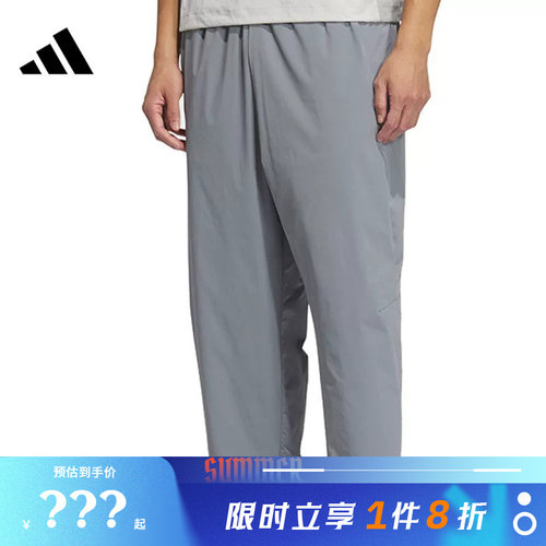 adidas阿迪达斯男子运动休闲长裤裤子JM0971