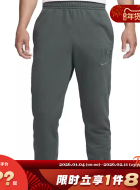 nike耐克男子运动休闲长裤裤子FV9947-338