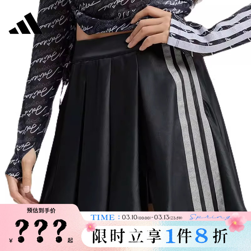 adidas阿迪达斯女子运动休闲半身裙裙子KR7605
