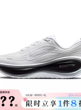 nike耐克男鞋VOMERO PLUS RR运动鞋跑步鞋II7181-102