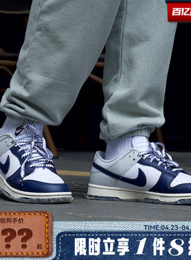 nike耐克男鞋DUNK运动鞋休闲鞋 IM2222-101