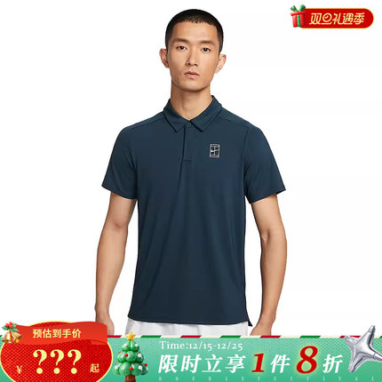 nike耐克男子运动休闲短袖T恤FZ6908-478